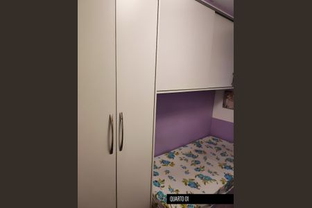 Apartamento à venda com 73m², 3 quartos e 1 vaga Apartamento à venda com 73m², 3 quartos e 1 vagaQuarto