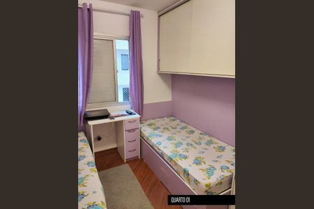 Apartamento à venda com 73m², 3 quartos e 1 vaga Apartamento à venda com 73m², 3 quartos e 1 vagaQuarto