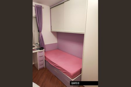 Apartamento à venda com 73m², 3 quartos e 1 vaga Apartamento à venda com 73m², 3 quartos e 1 vagaQuarto
