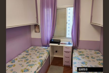 Apartamento à venda com 73m², 3 quartos e 1 vaga Apartamento à venda com 73m², 3 quartos e 1 vagaQuarto