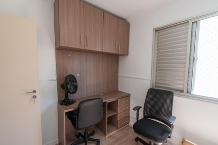 Apartamento para alugar com 47m², 2 quartos e 1 vaga Apartamento para alugar com 47m², 2 quartos e 1 vagaQuarto 1
