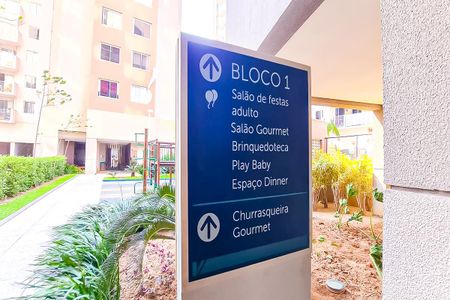 Apartamento à venda com 53m², 2 quartos e 1 vagaÁrea comum