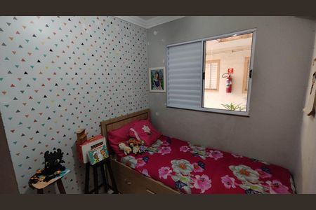 Apartamento à venda com 46m², 2 quartos e sem vagaQuarto 1