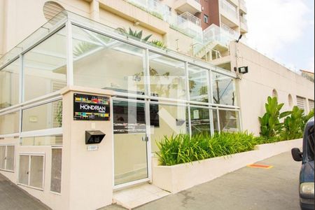 Apartamento à venda com 91m², 3 quartos e 2 vagas Apartamento à venda com 91m², 3 quartos e 2 vagasFachada