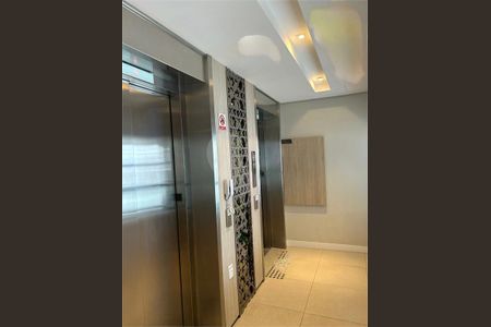 Apartamento à venda com 1 quarto, 44m² em Ibirapuera, São Paulo