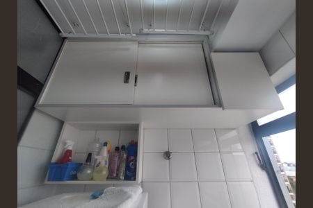 Apartamento à venda com 59m², 2 quartos e 1 vaga Apartamento à venda com 59m², 2 quartos e 1 vagaÁrea de Serviço