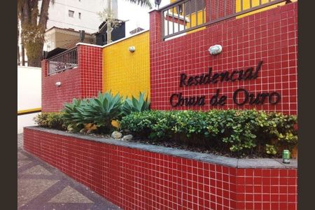 Apartamento para alugar com 117m², 3 quartos e 2 vagas Apartamento para alugar com 117m², 3 quartos e 2 vagasFachada