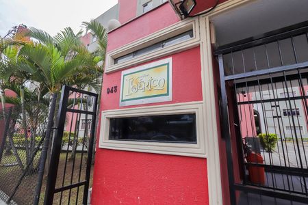 Apartamento à venda com 55m², 2 quartos e 1 vaga Apartamento à venda com 55m², 2 quartos e 1 vagaFachada