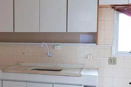 Apartamento à venda com 84m², 3 quartos e 1 vaga