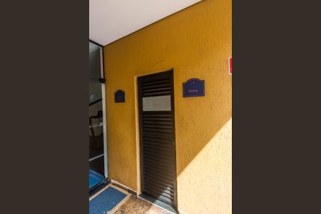 Apartamento à venda com 86m², 2 quartos e 2 vagasÁrea comum 