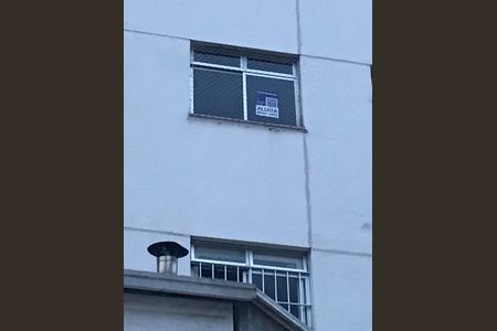 Apartamento para alugar com 94m², 2 quartos e 1 vaga Apartamento para alugar com 94m², 2 quartos e 1 vagaPlaquinha