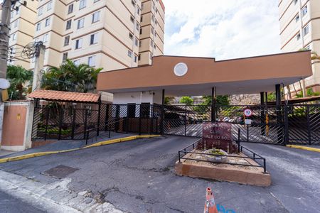 Apartamento à venda com 45m², 2 quartos e 1 vagaFachada