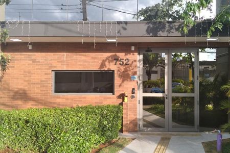 Apartamento à venda com 104m², 3 quartos e 2 vagas Apartamento à venda com 104m², 3 quartos e 2 vagasFachada