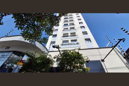 Apartamento à venda com 84m², 2 quartos e 2 vagas Apartamento à venda com 84m², 2 quartos e 2 vagasFachada