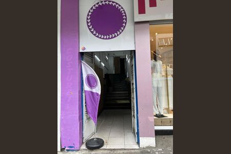 Apartamento à venda com 90m², 2 quartos e sem vaga Apartamento à venda com 90m², 2 quartos e sem vagaEntrada do prédio