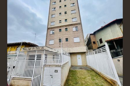 Apartamento à venda com 66m², 2 quartos e 1 vaga Apartamento à venda com 66m², 2 quartos e 1 vagaFachada do Prédio