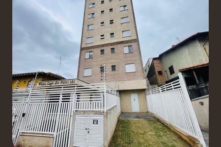 Apartamento à venda com 66m², 2 quartos e 1 vaga Apartamento à venda com 66m², 2 quartos e 1 vagaFachada do Prédio