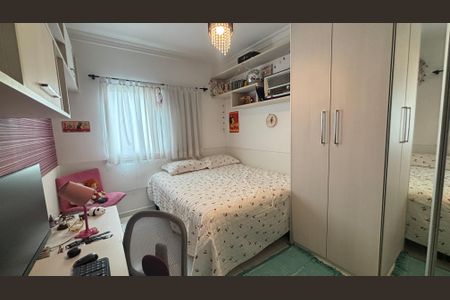 Apartamento à venda com 208m², 3 quartos e 2 vagas Apartamento à venda com 208m², 3 quartos e 2 vagasQuarto 1