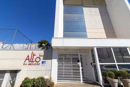 Apartamento à venda com 88m², 3 quartos e 2 vagas Apartamento à venda com 88m², 3 quartos e 2 vagasFachada