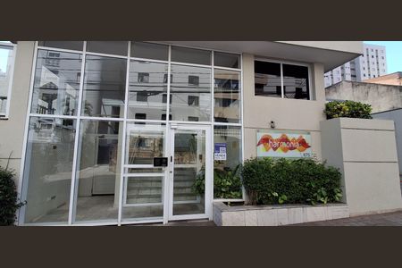 Apartamento à venda com 65m², 2 quartos e 1 vaga Apartamento à venda com 65m², 2 quartos e 1 vagaFachada