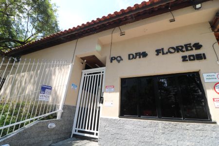 Apartamento à venda com 59m², 2 quartos e 1 vagaFachada e portaria