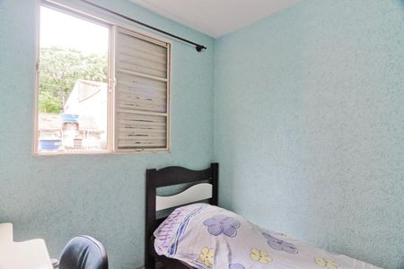 Apartamento à venda com 46m², 2 quartos e sem vagaQuarto 1