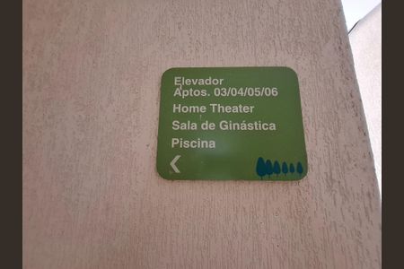 Apartamento à venda com 93m², 3 quartos e 1 vaga Apartamento à venda com 93m², 3 quartos e 1 vagaÁrea comum