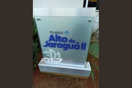 Apartamento para alugar com 32m², 2 quartos e sem vaga Apartamento para alugar com 32m², 2 quartos e sem vagaCondomínio Plano & Alto do Jaraguá II