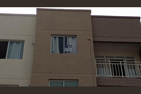 Apartamento à venda com 52m², 2 quartos e 1 vaga Apartamento à venda com 52m², 2 quartos e 1 vagaFachada com Placa