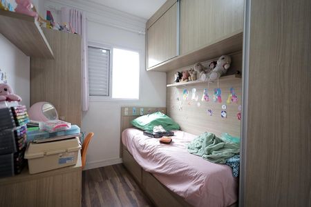 Apartamento à venda com 90m², 2 quartos e 1 vaga Apartamento à venda com 90m², 2 quartos e 1 vagaQuarto 1