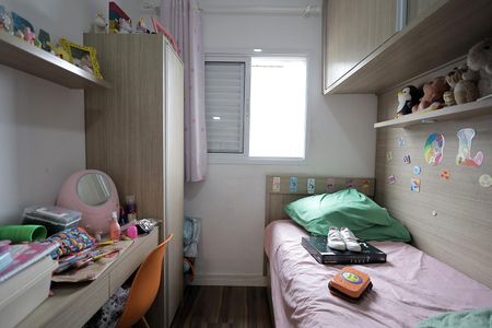 Apartamento à venda com 90m², 2 quartos e 1 vaga Apartamento à venda com 90m², 2 quartos e 1 vagaQuarto 1