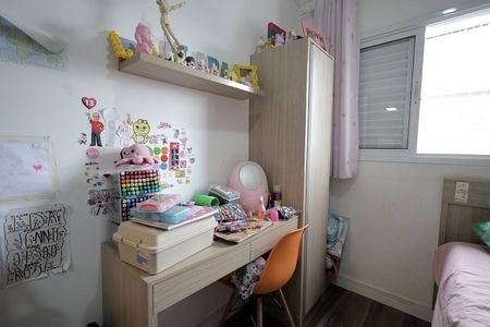 Apartamento à venda com 90m², 2 quartos e 1 vaga Apartamento à venda com 90m², 2 quartos e 1 vagaQuarto 1