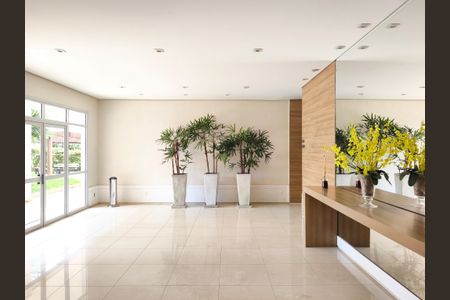 Apartamento à venda com 94m², 2 quartos e 2 vagas Apartamento à venda com 94m², 2 quartos e 2 vagasHall