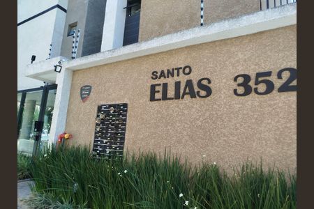 Apartamento para alugar com 30m², 1 quarto e sem vaga Apartamento para alugar com 30m², 1 quarto e sem vagaPortaria