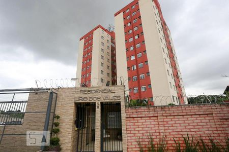 Apartamento à venda com 53m², 2 quartos e 1 vaga Apartamento à venda com 53m², 2 quartos e 1 vagaFachada