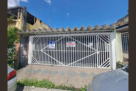 Casa à venda com 112m², 3 quartos e 2 vagas Casa à venda com 112m², 3 quartos e 2 vagasFachada com PLACA