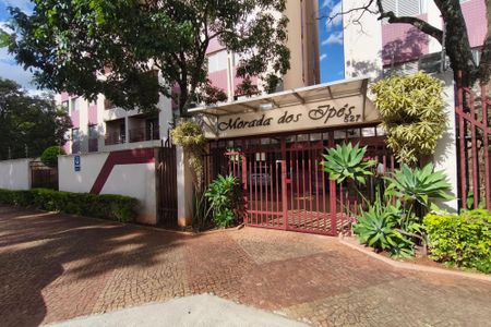 Apartamento para alugar com 89m², 3 quartos e 1 vaga Apartamento para alugar com 89m², 3 quartos e 1 vagaFachada do Condomínio