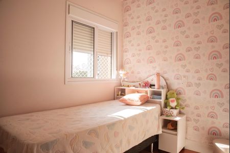 Apartamento à venda com 110m², 2 quartos e 2 vagasSuíte 1