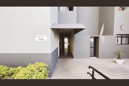 Apartamento à venda com 70m², 3 quartos e 1 vaga Apartamento à venda com 70m², 3 quartos e 1 vagaFachada do bloco