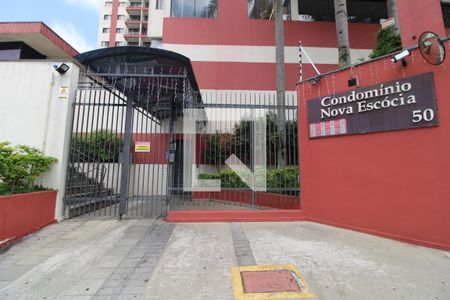 Apartamento à venda com 76m², 3 quartos e 2 vagasPortaria Fachada