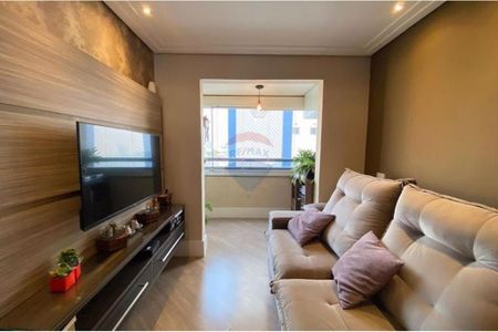 Apartamento à venda com 53m², 2 quartos e 1 vaga