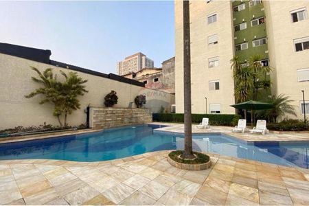 Apartamento à venda com 53m², 2 quartos e 1 vaga