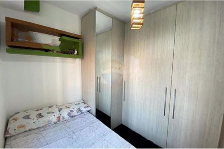 Apartamento à venda com 53m², 2 quartos e 1 vaga