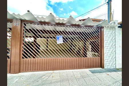 Casa de condomínio à venda com 85m², 2 quartos e 1 vaga Casa de condomínio à venda com 85m², 2 quartos e 1 vagaPlaca Instalada na Fachada do Imóvel
