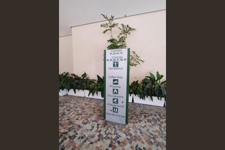 Apartamento à venda com 102m², 3 quartos e 1 vagaÁrea comum