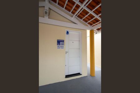 Casa de condomínio para alugar com 75m², 2 quartos e 2 vagas Casa de condomínio para alugar com 75m², 2 quartos e 2 vagasEntrada