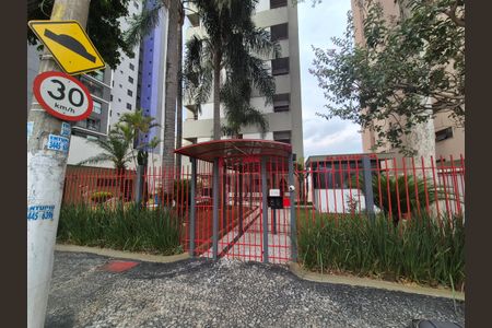 Apartamento à venda com 105m², 3 quartos e 1 vaga Apartamento à venda com 105m², 3 quartos e 1 vagaFachada