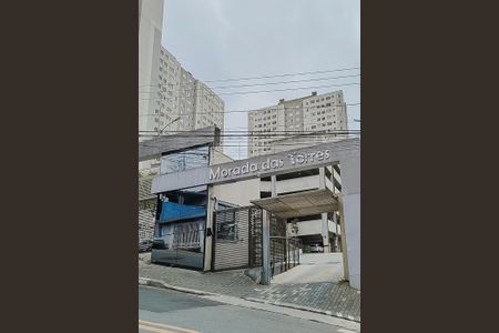 Apartamento para alugar com 44m², 2 quartos e 1 vagaFachada do condomínio