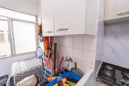 Apartamento à venda com 44m², 2 quartos e 1 vaga Apartamento à venda com 44m², 2 quartos e 1 vagaÁrea de Serviço