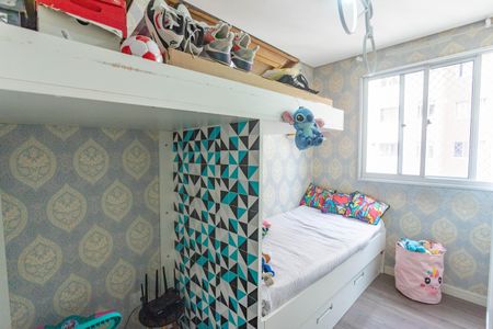 Apartamento à venda com 44m², 2 quartos e 1 vaga Apartamento à venda com 44m², 2 quartos e 1 vagaQuarto 1